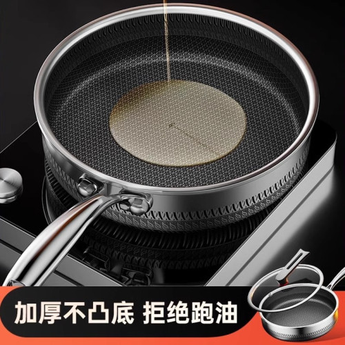 316L不鏽鋼平底鍋不沾鍋煎炒倆用電磁爐瓦斯爐專用牛排煎蛋煎餅鍋