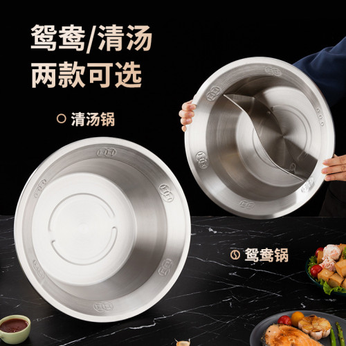 不鏽鋼串串鍋鴛鴦鍋商用加厚火鍋盆加深大容量涮鍋重慶火鍋店專用