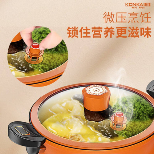 康佳南瓜微壓鍋不沾鍋麥飯石壓力鍋家用煲湯鍋網紅南瓜燜燒料理鍋