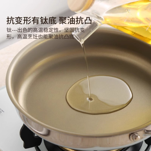 有鈦合金平底鍋家用不沾無塗層烙餅牛排煎鍋瓦斯爐電磁爐鈦鍋