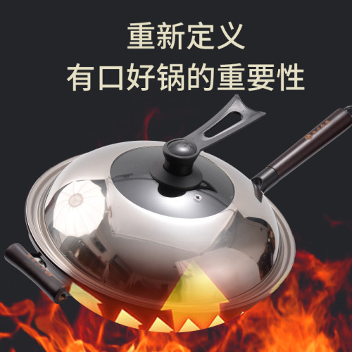 陸川鐵鍋炒鍋家用圓底無塗層不沾鍋鑄鐵老式平底生鐵瓦斯爐炒菜鍋