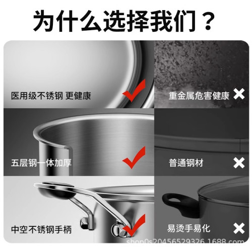 湯鍋316L不鏽鋼蘋果鍋加厚蒸煮鍋家用無塗層瓦斯爐電磁爐通用燉鍋