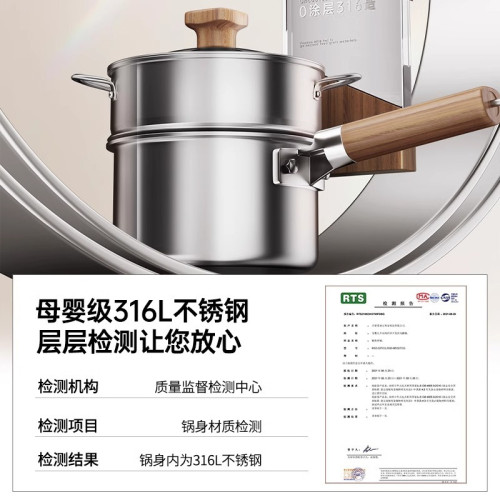 無塗層小奶鍋316不鏽鋼寶寶輔食鍋嬰兒煎煮一體蒸鍋家用湯泡麵鍋