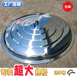 不鏽鋼鍋蓋加厚炒鍋炒菜圓蓋通用桶蓋鐵鍋蓋子特厚不鏽鋼大鼎蓋