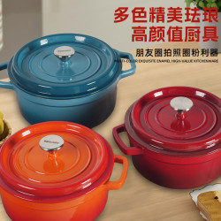 鑄鐵琺瑯鍋雙耳多功能煲湯鍋加厚加深經典燉鍋微壓湯鍋家用鑄鐵鍋