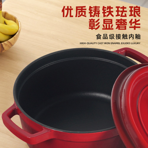 鑄鐵琺瑯鍋雙耳多功能煲湯鍋加厚加深經典燉鍋微壓湯鍋家用鑄鐵鍋