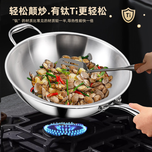 德國鈦鍋純鈦炒鍋家用無塗層平底鍋不沾鍋瓦斯爐電磁爐通用炒菜鍋