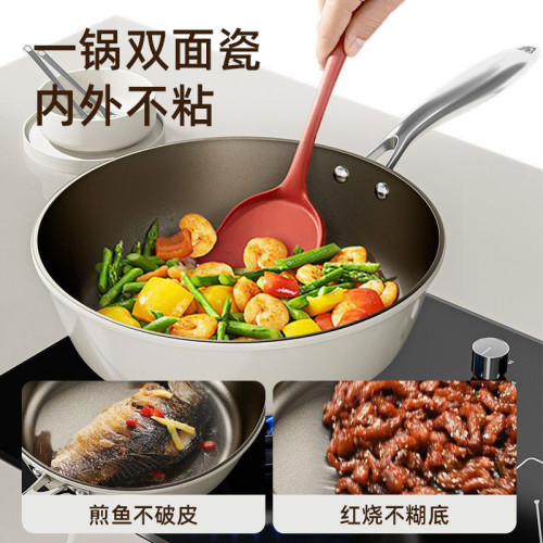 有鈦陶瓷炒鍋不沾鍋家用無油煙平底煎炒菜鍋鈦鍋瓦斯爐電磁爐通用