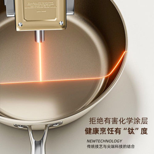 有鈦陶瓷炒鍋不沾鍋家用無油煙平底煎炒菜鍋鈦鍋瓦斯爐電磁爐通用