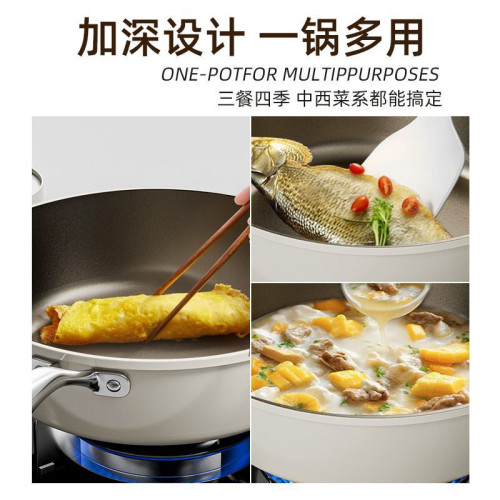 有鈦陶瓷炒鍋不沾鍋家用無油煙平底煎炒菜鍋鈦鍋瓦斯爐電磁爐通用