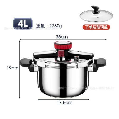304不鏽鋼家用三層鋼高壓鍋電磁爐燃灶通用防爆4L6L大容量壓力鍋