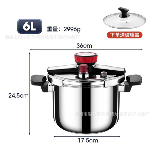304不鏽鋼家用三層鋼高壓鍋電磁爐燃灶通用防爆4L6L大容量壓力鍋