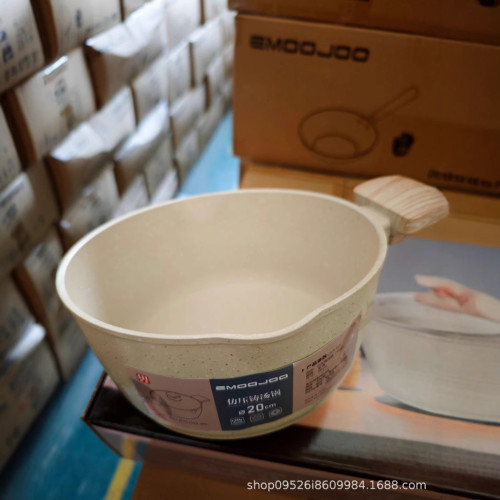 EMOOJOO麥飯石雙耳湯鍋帶嘴不沾壓鑄燉鍋家用煲湯電磁爐瓦斯爐通 EMOOJOO麥飯石雙耳湯鍋帶嘴不沾壓鑄燉鍋家用煲湯電磁爐瓦斯爐通