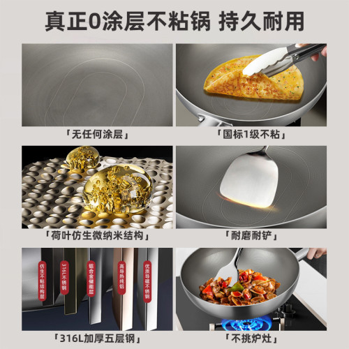 鏗鏘鈦盾炒鍋316不鏽鋼無塗層家用不沾鍋瓦斯爐電磁爐炒菜鍋鈦鍋