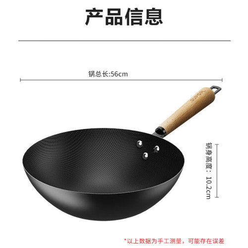 蘇泊爾炒鍋蜂窩精鐵少油煙炒鍋無塗層煎炒鍋VC32RF01