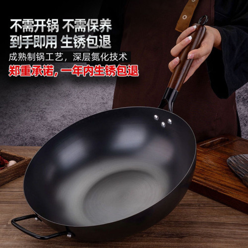 無塗層氮化鐵鍋輕便平底手工鐵炒鍋不生鏽不沾鍋家用爆炒菜鍋