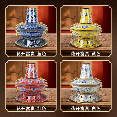 商用景泰藍銅火鍋琺瑯老式火鍋家用木炭老北京涮肉清湯鴛鴦火鍋