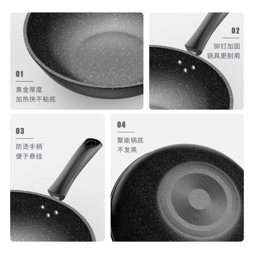 可用鐵鏟麥飯石不沾鍋炒鍋炒菜鍋家用電磁爐瓦斯爐通用平底鍋