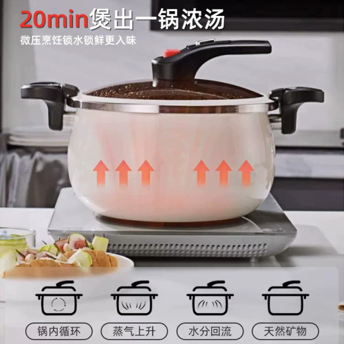 搪瓷琺瑯微壓鍋家用大容量無塗層不沾鍋加厚壓力湯鍋電磁瓦斯通用