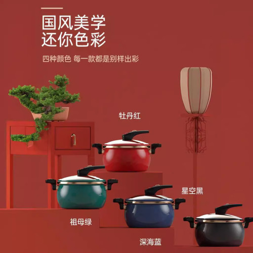 搪瓷琺瑯微壓鍋家用大容量無塗層不沾鍋加厚壓力湯鍋電磁瓦斯通用