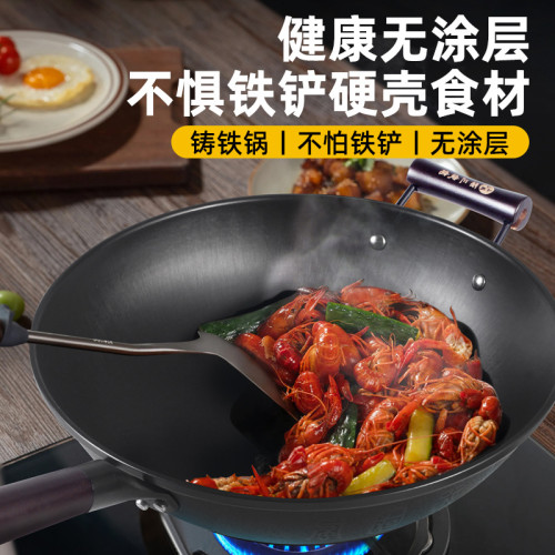 陸川鐵鍋無塗層炒鍋家用炒菜鐵鍋不沾鍋通用免開鍋純手工傳統鐵鍋