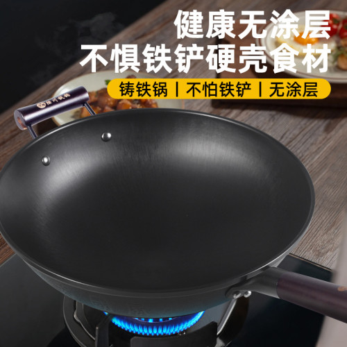 陸川鐵鍋無塗層炒鍋家用炒菜鐵鍋不沾鍋通用免開鍋純手工傳統鐵鍋