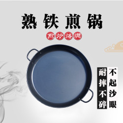 煎鍋家用煎蛋不沾烤肉圓餅商用攤煎餅平底鍋無塗層電磁爐瓦斯中式