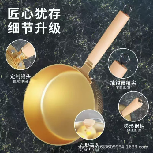 日式雪平鍋麥飯石不沾鍋電磁爐瓦斯通用小奶鍋輔食鍋