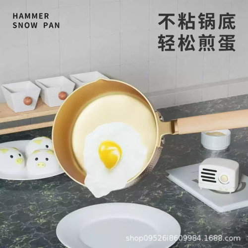 日式雪平鍋麥飯石不沾鍋電磁爐瓦斯通用小奶鍋輔食鍋