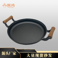 鑄鐵烙餅鍋煎餅鍋家用無塗層不沾鍋手抓餅煎餅果子工具煎水煎包鍋
