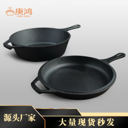 出口鑄鐵單柄兩用鍋單柄煎鍋純鐵鍋燉鍋家用不沾鍋蓋做平底鍋加厚