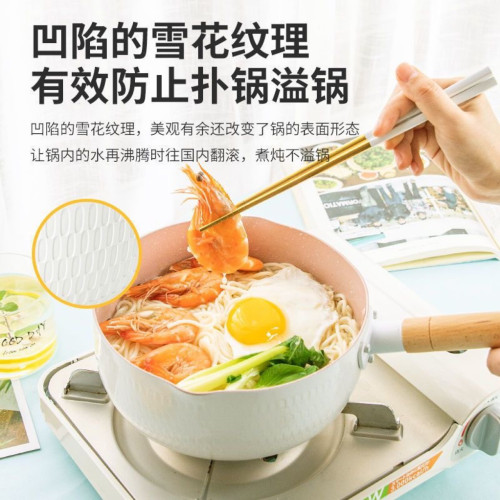 日式雪平鍋麥飯石不沾鍋奶鍋寶寶泡麵鍋輔食嬰兒通用電磁爐瓦斯爐