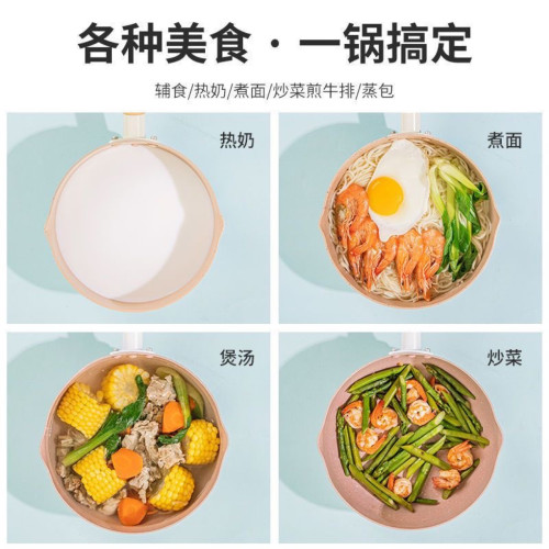 日式雪平鍋麥飯石不沾鍋奶鍋寶寶泡麵鍋輔食嬰兒通用電磁爐瓦斯爐