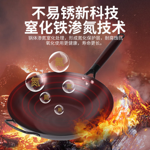 氮化不生鏽平底鐵鍋不沾鍋炒鍋開好鍋無塗層炒菜鍋炒鍋免開鍋