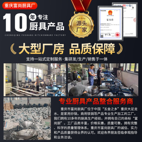 氮化不生鏽平底鐵鍋不沾鍋炒鍋開好鍋無塗層炒菜鍋炒鍋免開鍋