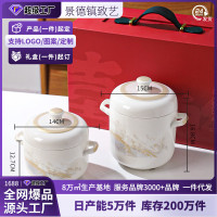 雙耳燕窩燉盅帶蓋家用蒸蛋羹輔食專用隔水燉盅景德鎮陶瓷燉盅