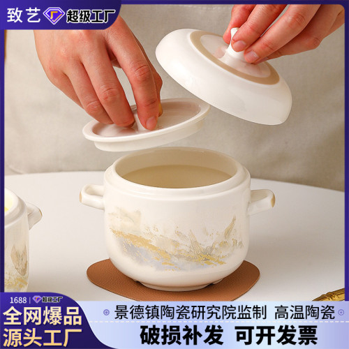 雙耳燕窩燉盅帶蓋家用蒸蛋羹輔食專用隔水燉盅景德鎮陶瓷燉盅