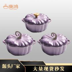 搪瓷鑄鐵南瓜琺瑯鍋燉鍋煲湯鍋多功能鍋具家用搪瓷湯鍋電磁爐通用