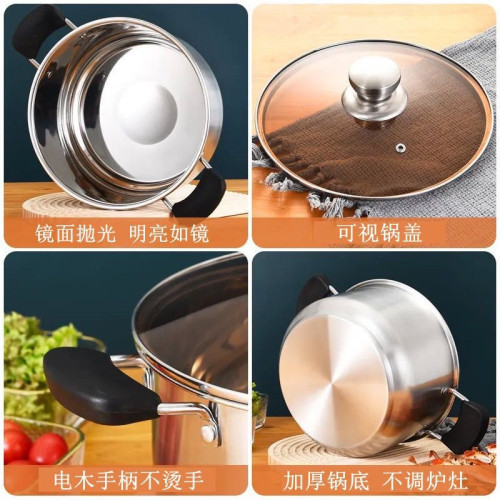 加厚不鏽鋼奶鍋 不沾鍋家用輔食鍋帶蓋煲湯鍋電磁爐鍋 中式湯鍋