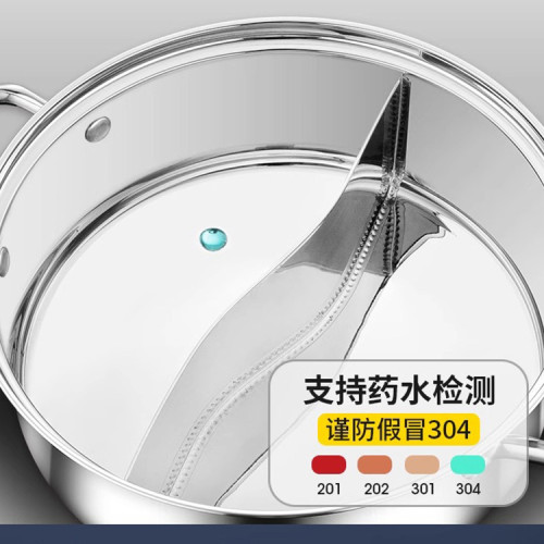 304不鏽鋼火鍋鴛鴦鍋清湯鍋電磁爐鍋加厚複底大容量商用家用火鍋