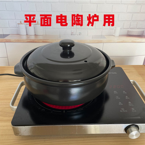電磁爐電陶爐明火耐高溫平底乾燒煲酒店用大容量鴛鴦火鍋燉煲砂鍋