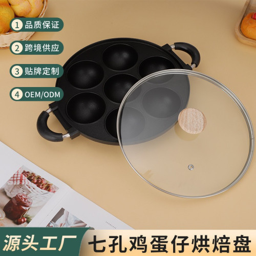 烘焙7孔不沾蛋糕模章魚小丸子不沾塗層烤盤雞蛋餅模圓孔烘焙烤盤