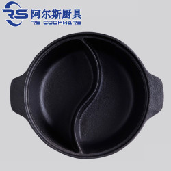 阿爾斯鑄鐵平底鴛鴦火鍋平底商用家用四川鐵火鍋無塗層雙格老火鍋