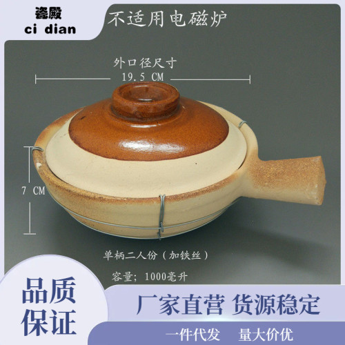 煲仔飯砂鍋瓦煲傳統土窰土砂鍋 砂鍋粥粉米線鍋瀧叻