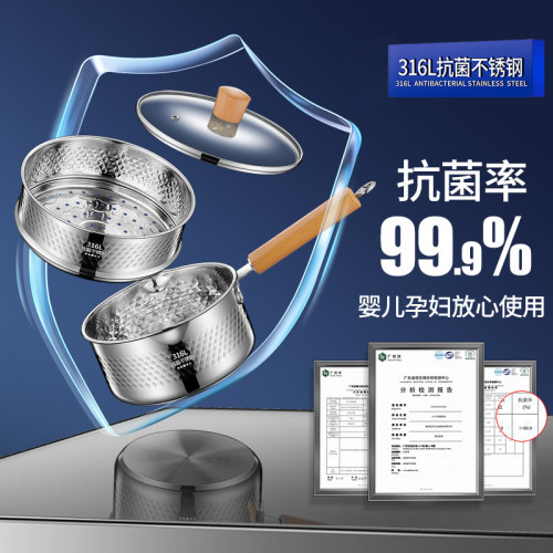 316不鏽鋼小奶鍋家用不沾鍋泡麵煮麵鍋寶寶嬰兒輔食鍋熱奶煮語蘇