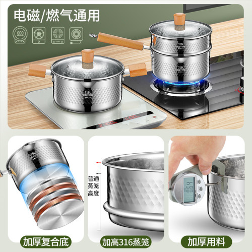 316不鏽鋼小奶鍋家用不沾鍋泡麵煮麵鍋寶寶嬰兒輔食鍋熱奶煮語蘇