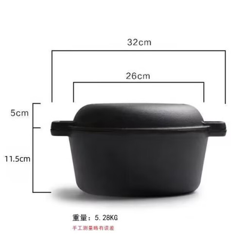 鑄鐵兩用鍋26cm燉鍋無塗層雙耳湯鍋通用平底鍋廚房鍋