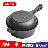 鑄鐵18cm兩用鍋無塗層琺瑯鍋煎鍋小湯鍋不沾鍋電磁爐家用