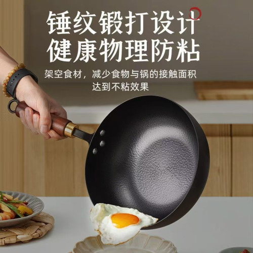 鎚紋小炒鍋鐵鍋正宗章丘圓形不沾鍋加厚耐高溫炒菜無塗層