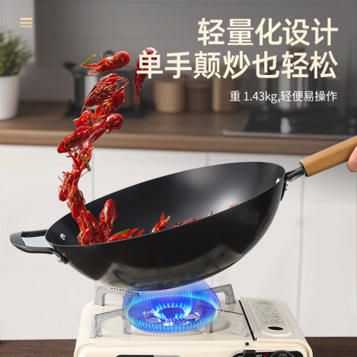 廚具炊具炒鍋家用電磁爐瓦斯爐適用不沾鍋無塗層氧化已開鍋精鐵鍋